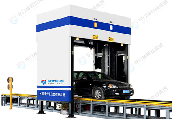 車底掃描系統(tǒng)是一套什么系統(tǒng)，到底檢測(cè)一些什么？