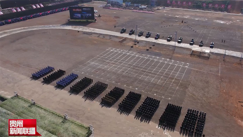 守門神受邀參加貴州政法機(jī)關(guān)舉行“踐行新使命、忠誠(chéng)保大慶”練兵比武實(shí)戰(zhàn)綜合演練活動(dòng)