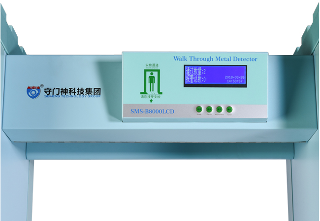 安檢門的外殼材料有什么要求？