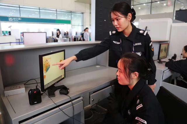 安檢機