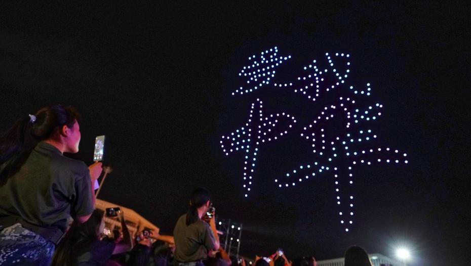 迎國慶 南京上演300架無人機(jī)燈光秀表演