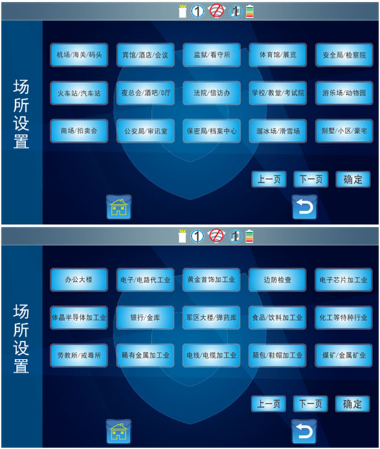 內(nèi)置30個(gè)預(yù)設(shè)場(chǎng)所