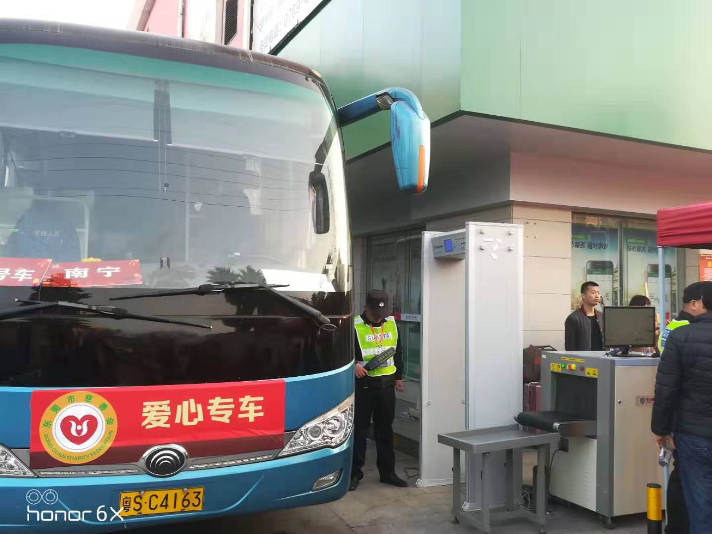 東莞2020“平安回家”活動(dòng)現(xiàn)場(chǎng)采用守門神安檢機(jī)安檢門等安檢設(shè)備