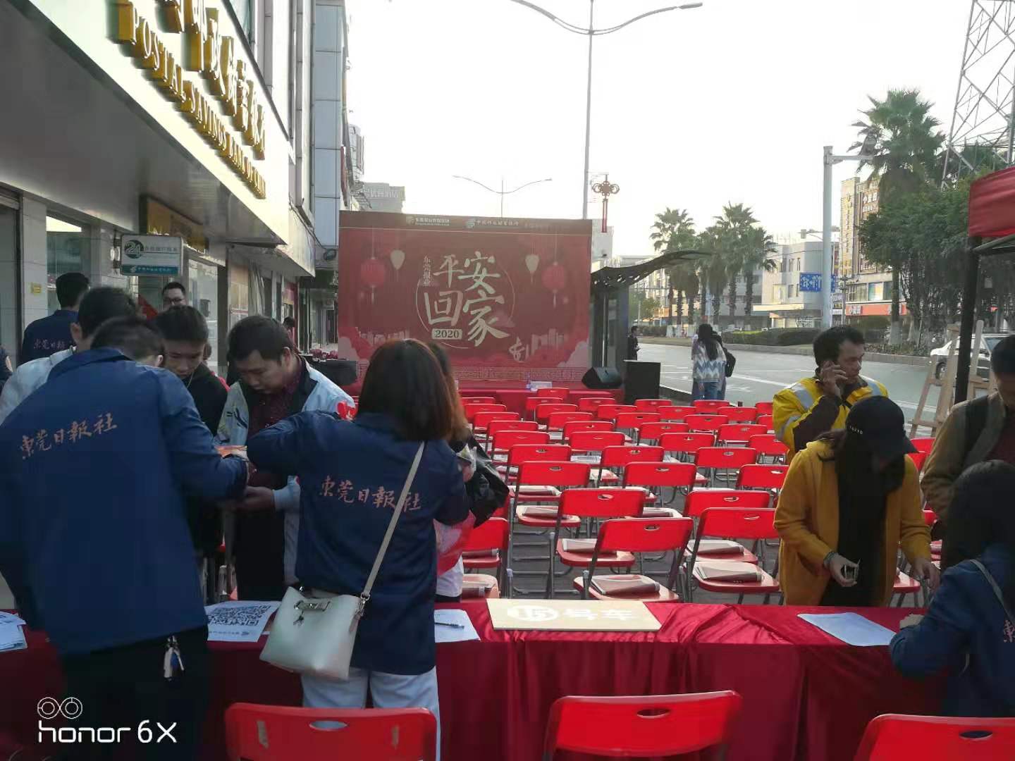 東莞2020“平安回家”活動(dòng)現(xiàn)場(chǎng)采用守門(mén)神安檢機(jī)安檢門(mén)等安檢設(shè)備
