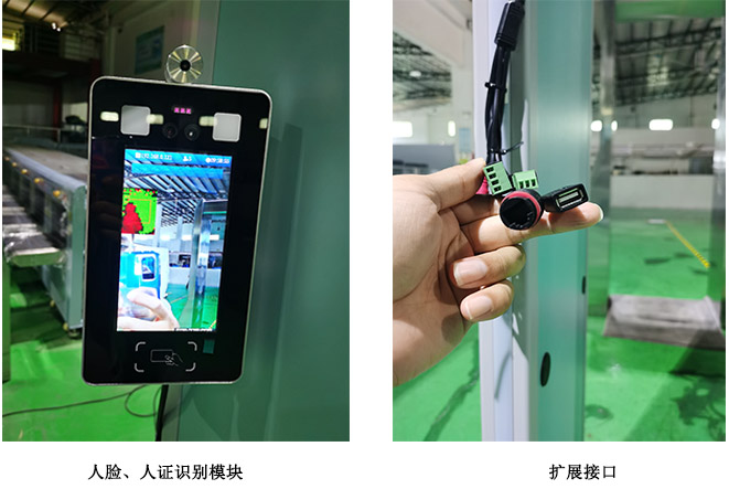 測(cè)溫安檢門(mén)的測(cè)溫技術(shù)、測(cè)溫精準(zhǔn)度及應(yīng)用