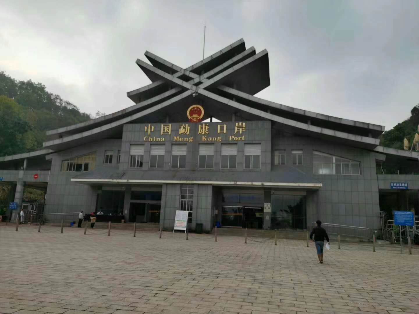 中國(guó)云南勐康口岸使用守門(mén)神智慧安檢系統(tǒng)