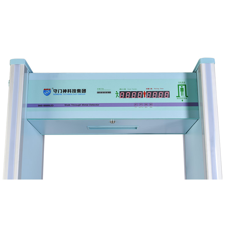 SMS-B5500G通過(guò)式金屬探測(cè)安檢門(mén)